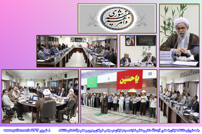 تصویر کوچک