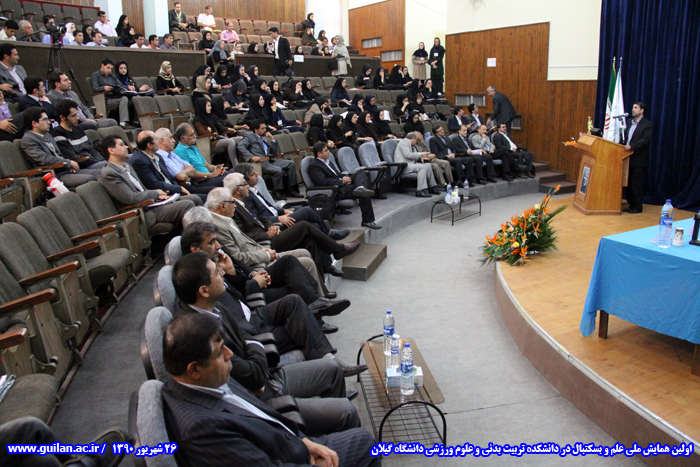 تصویر کوچک
