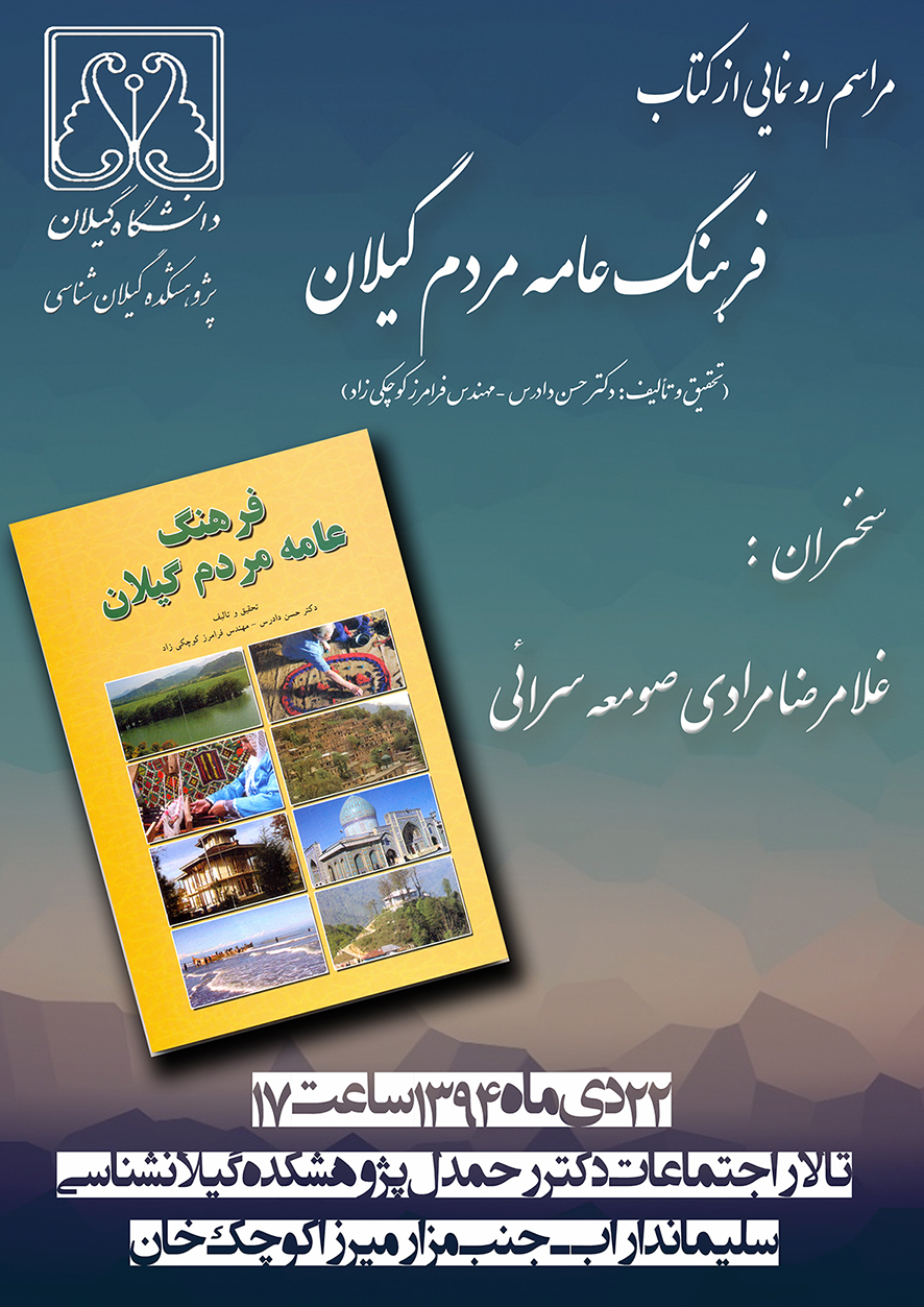تصویر کوچک