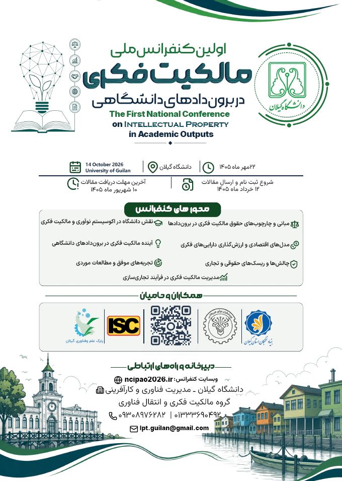 تصویر کوچک